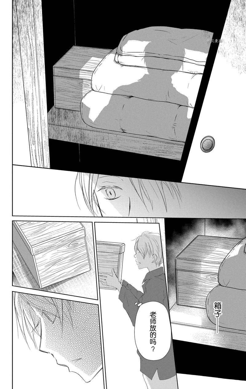 第119话 试看版