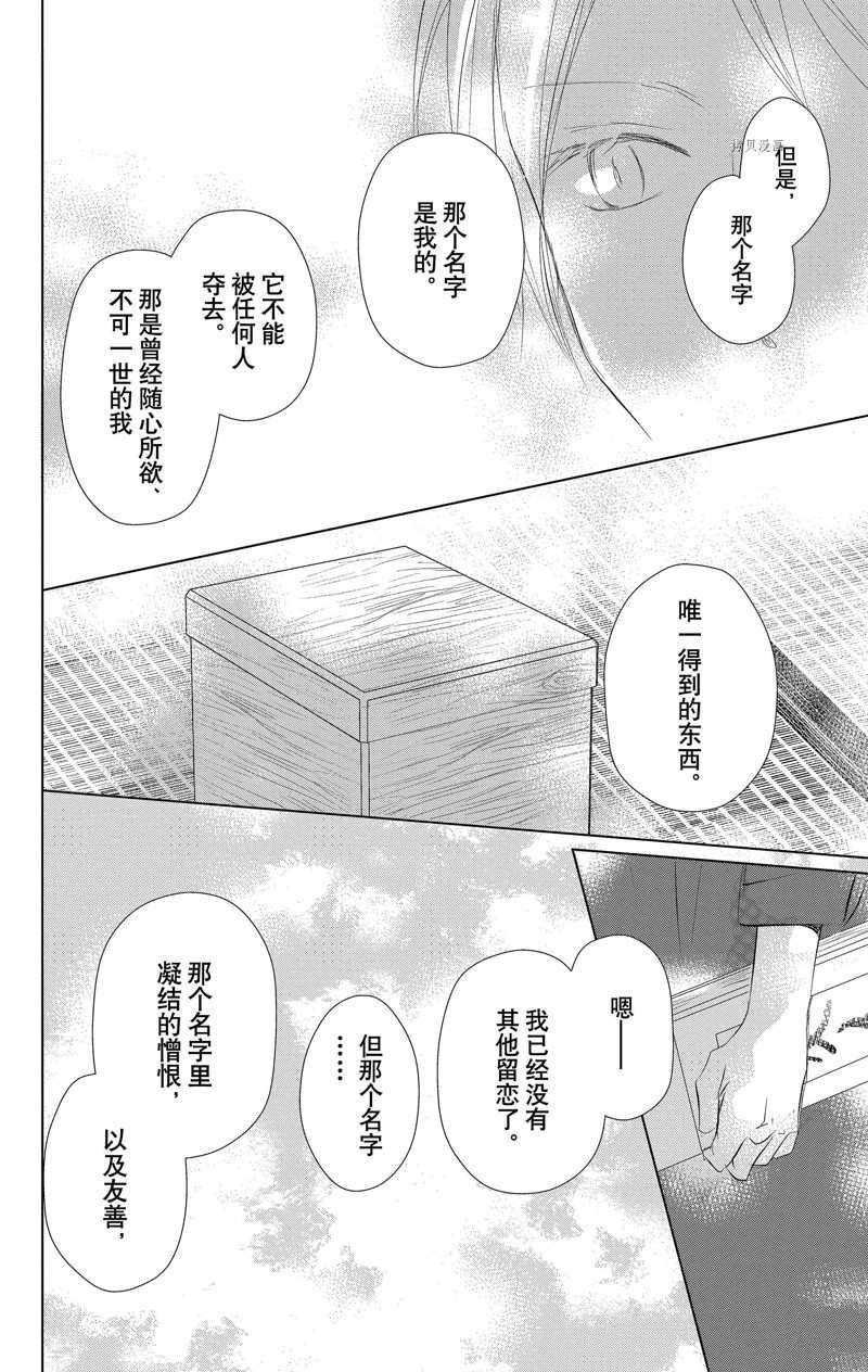 第120话 试看版