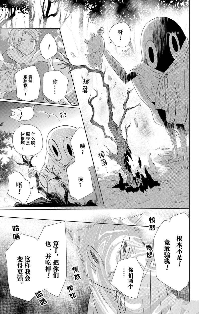第120话 试看版