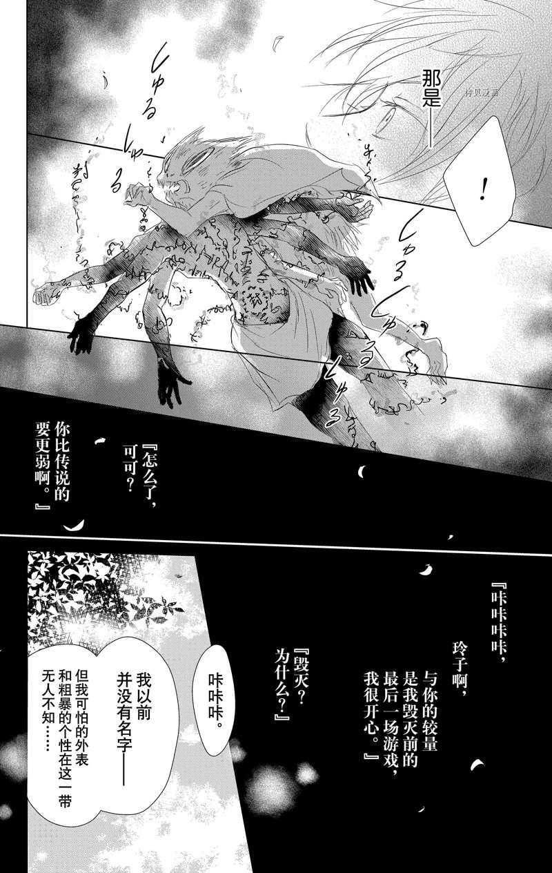第120话 试看版