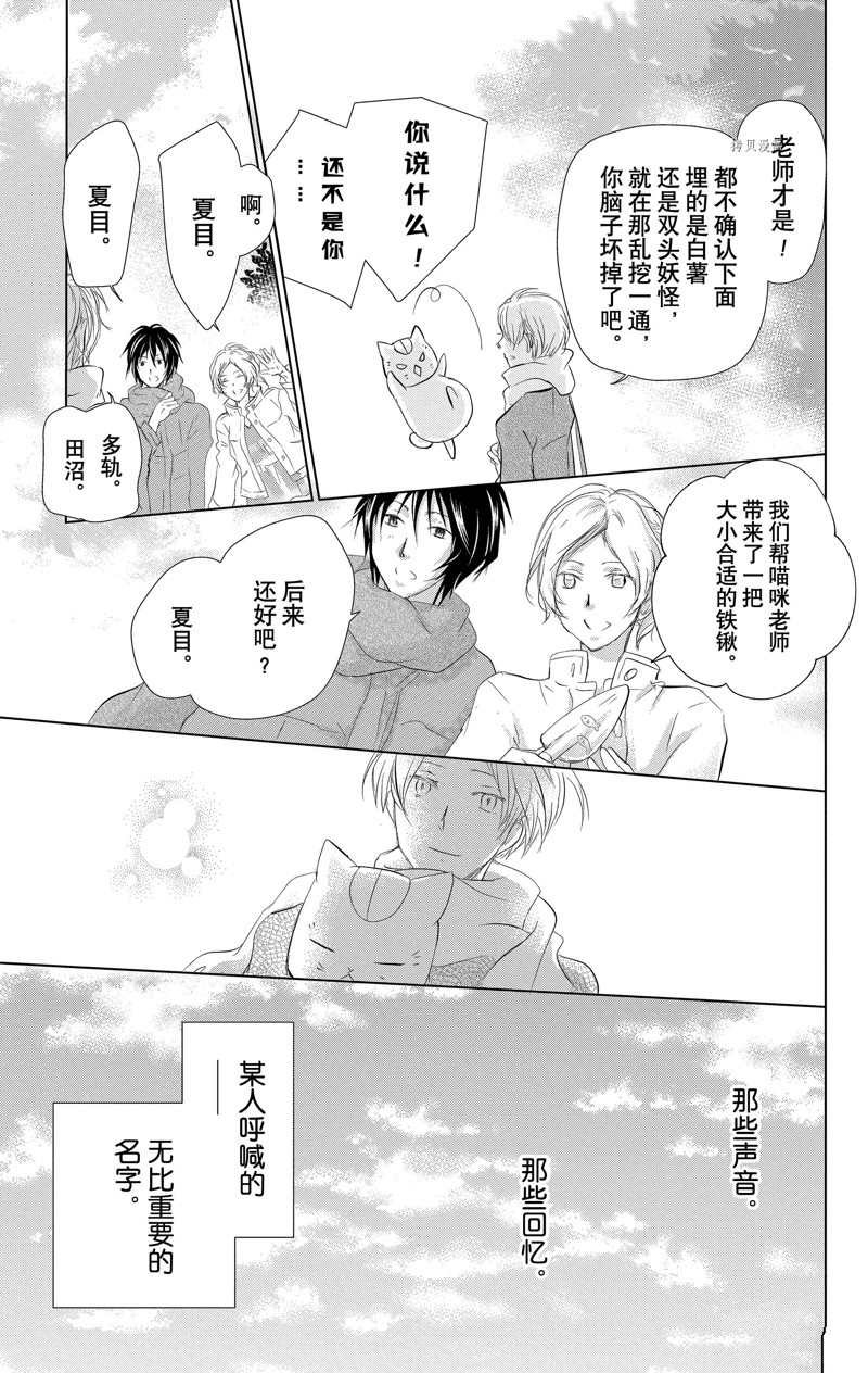 第120话 试看版