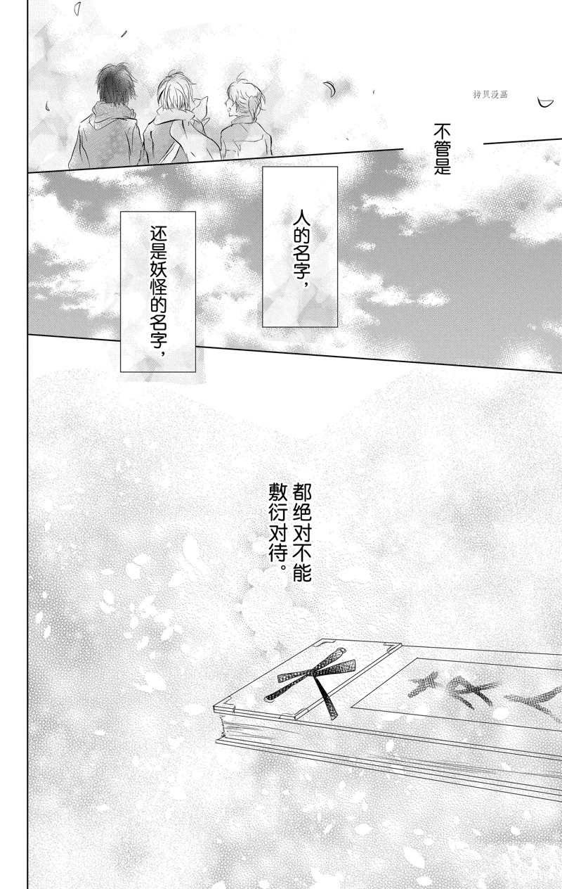 第120话 试看版