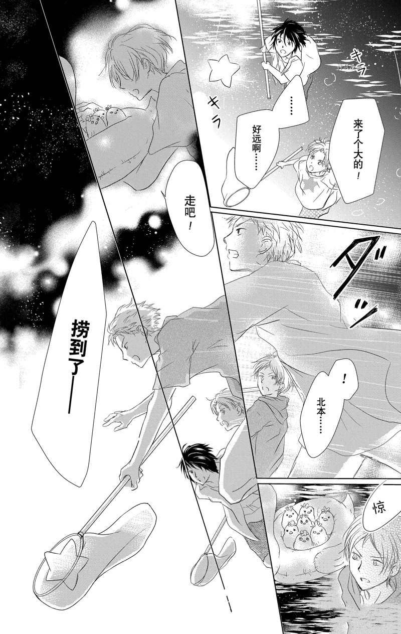 第121话 试看版