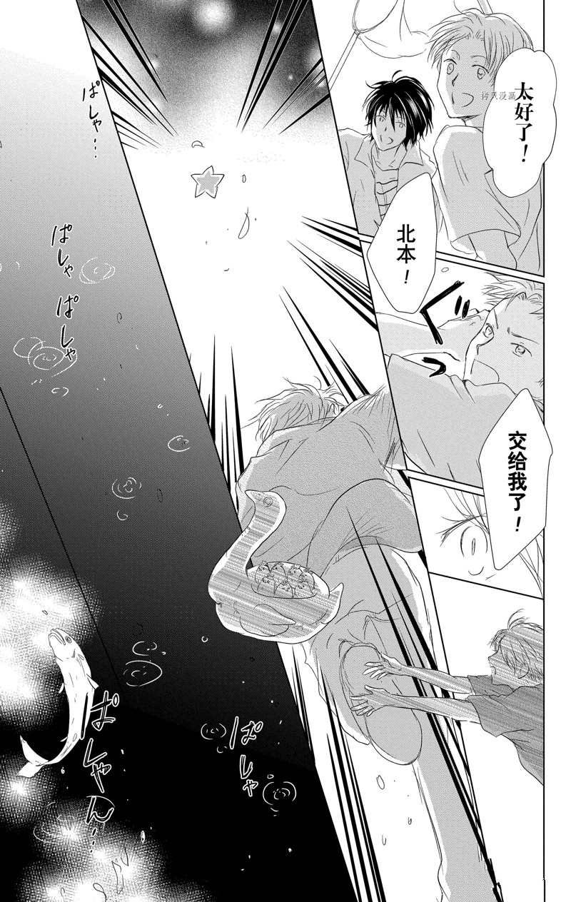 第121话 试看版