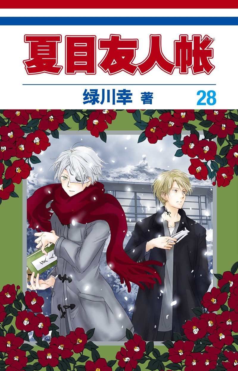第122话 试看版