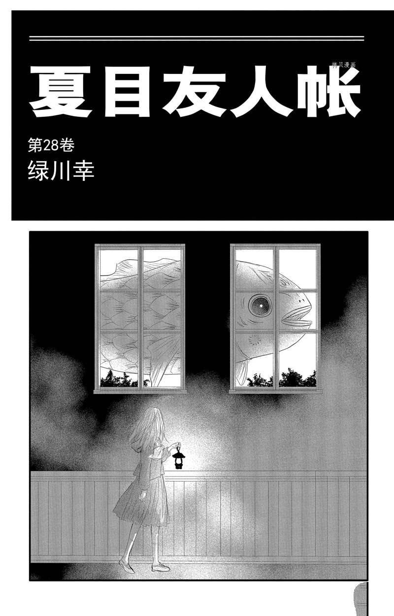 第122话 试看版