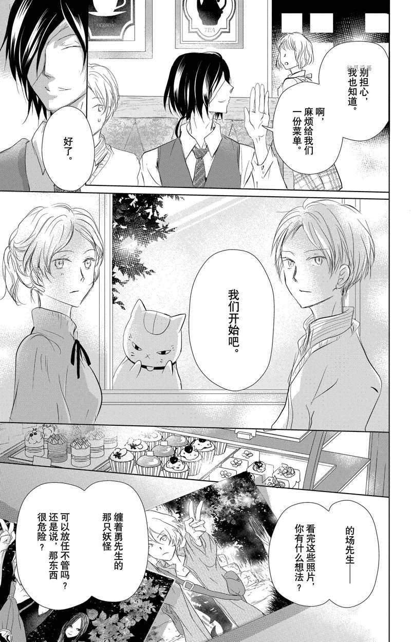 第122话 试看版