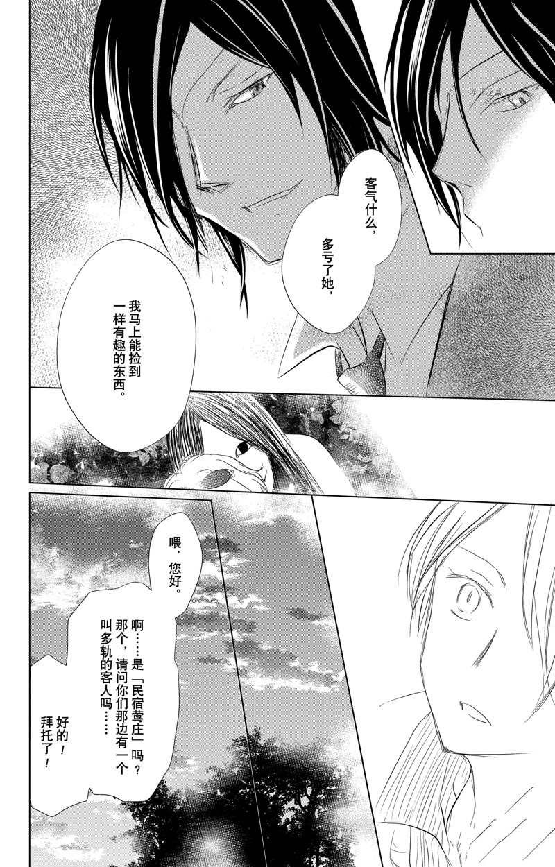 第122话 试看版