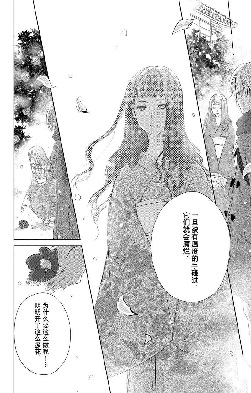 第123话 试看版
