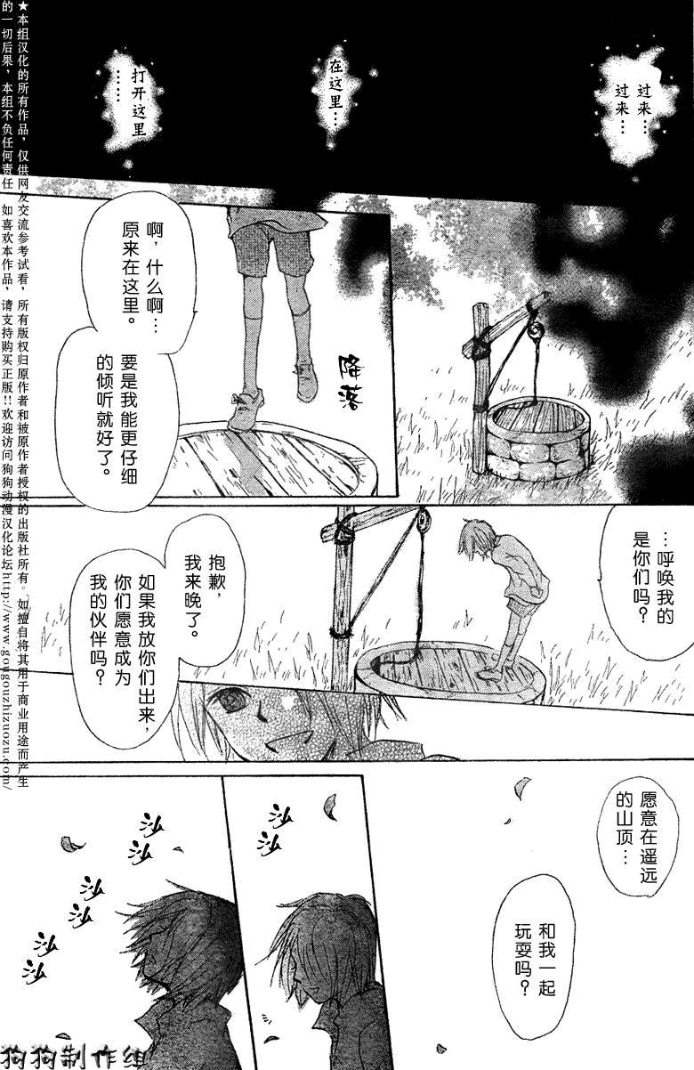 第22话