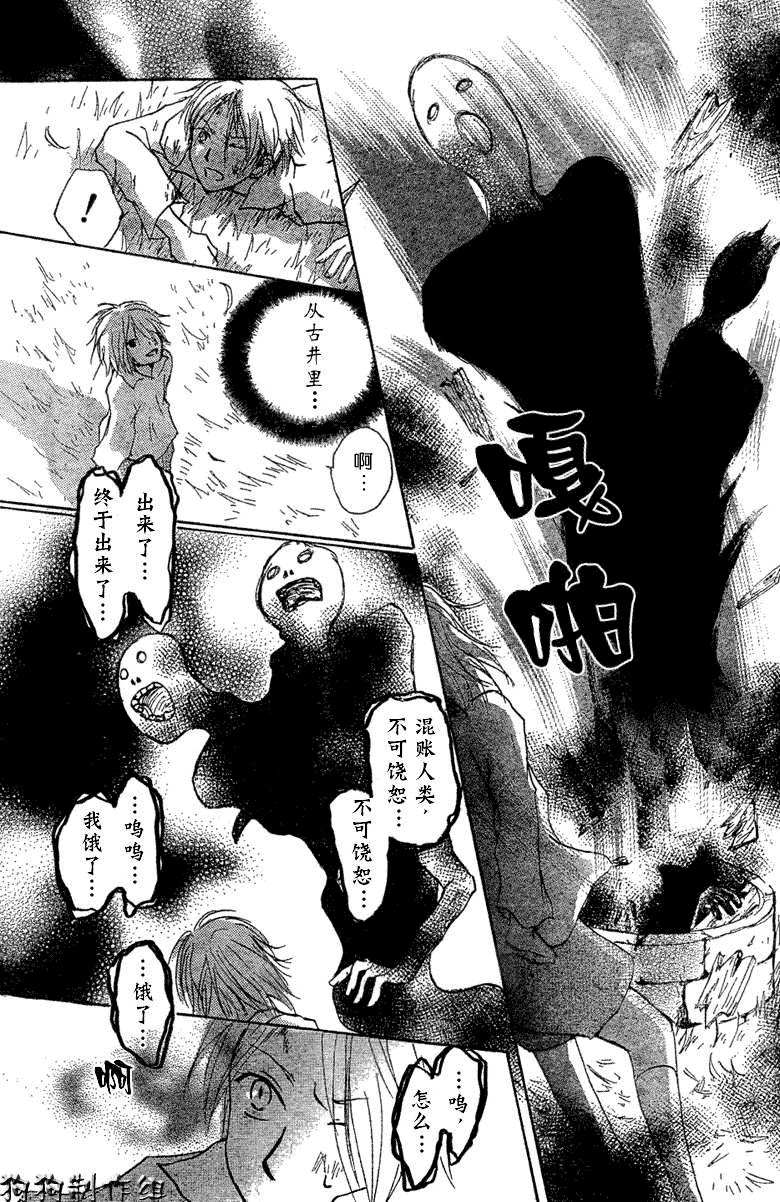 第22话