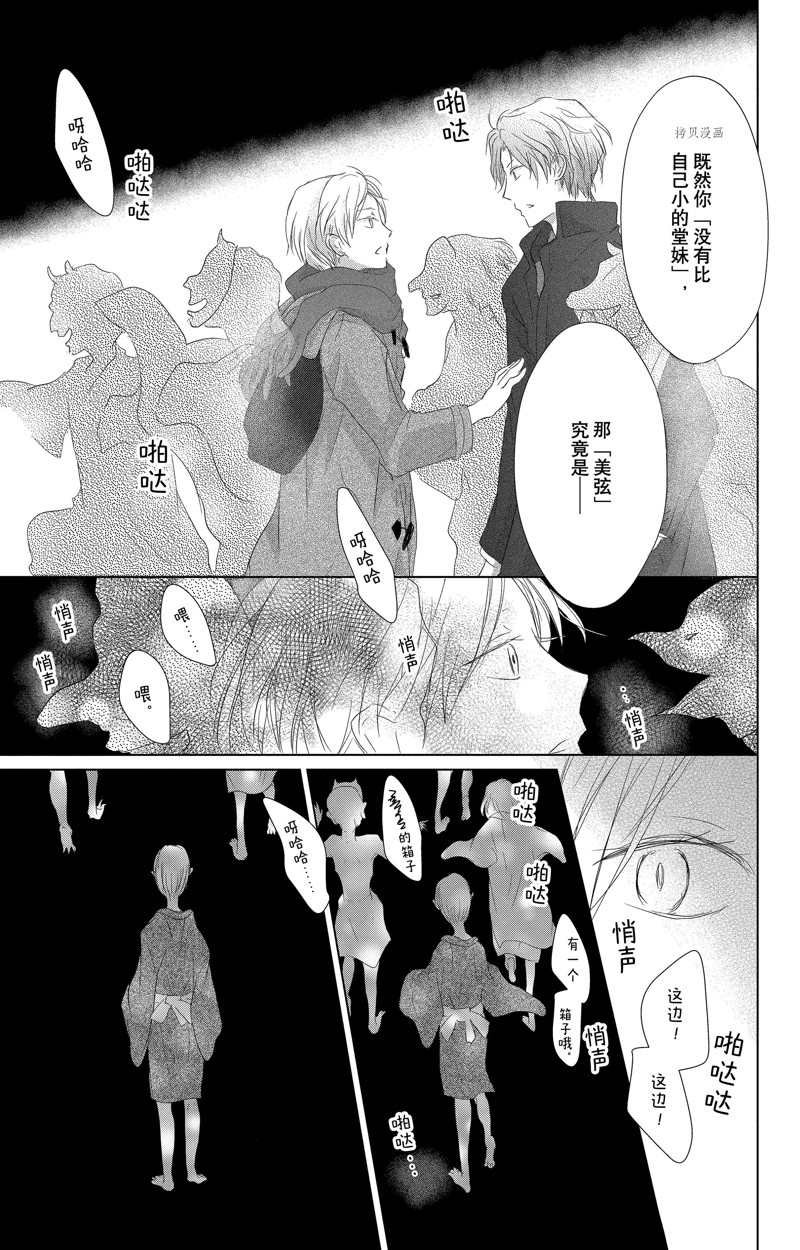 第124话 试看版