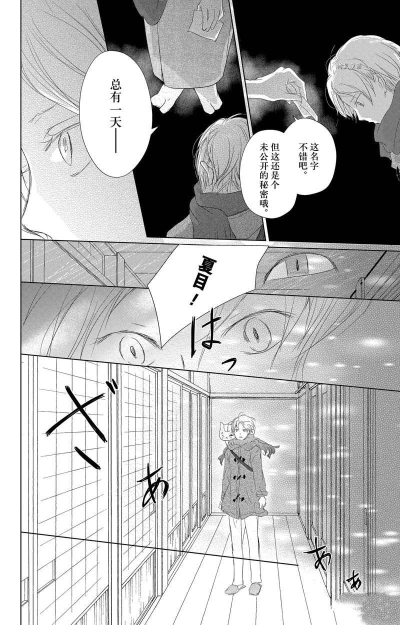 第124话 试看版
