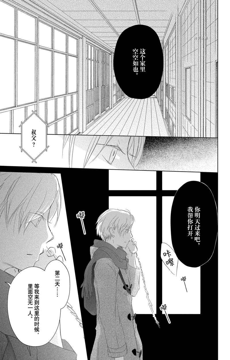 第124话 试看版