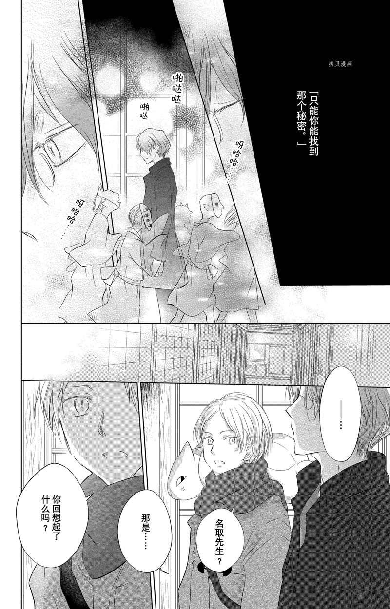 第125话 试看版