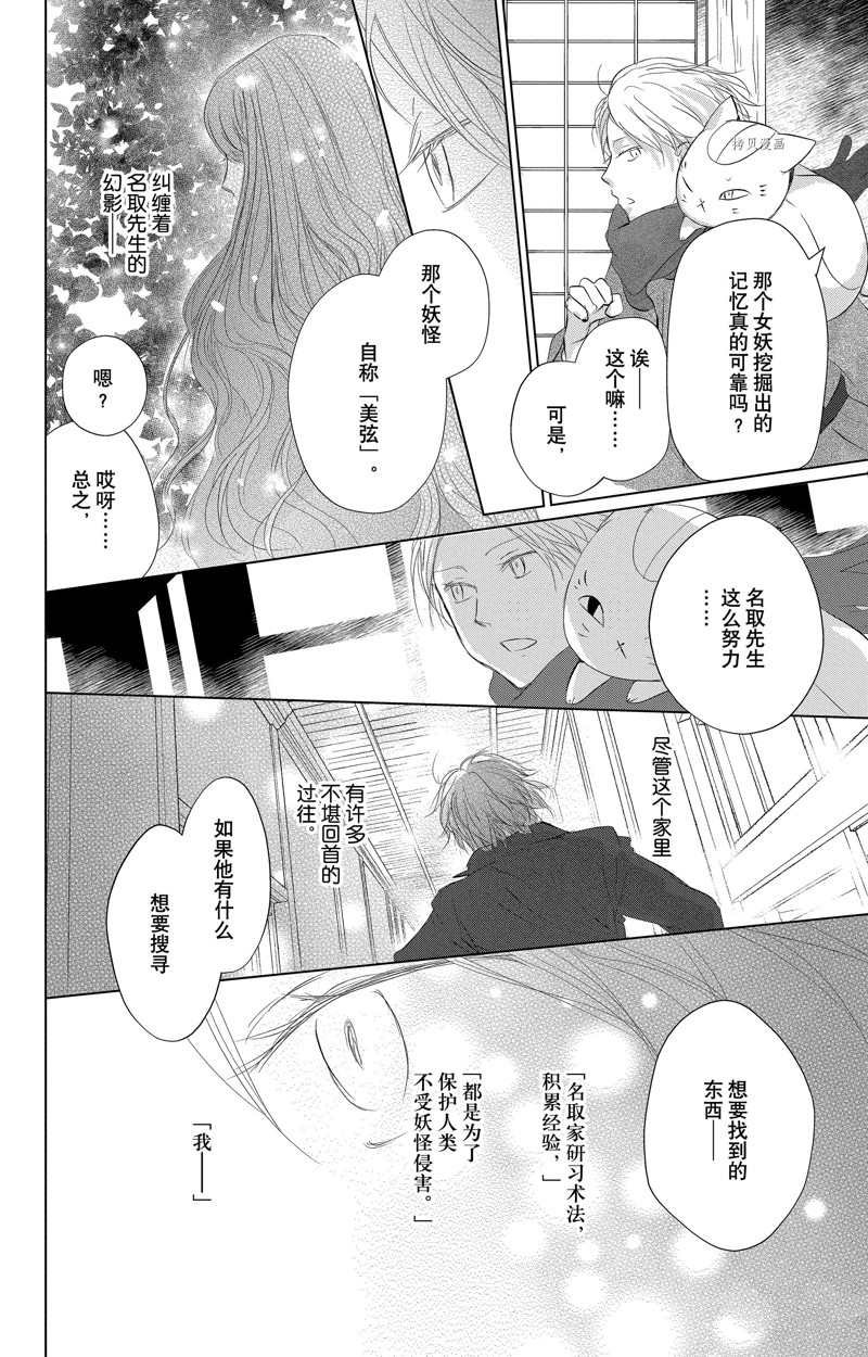 第125话 试看版