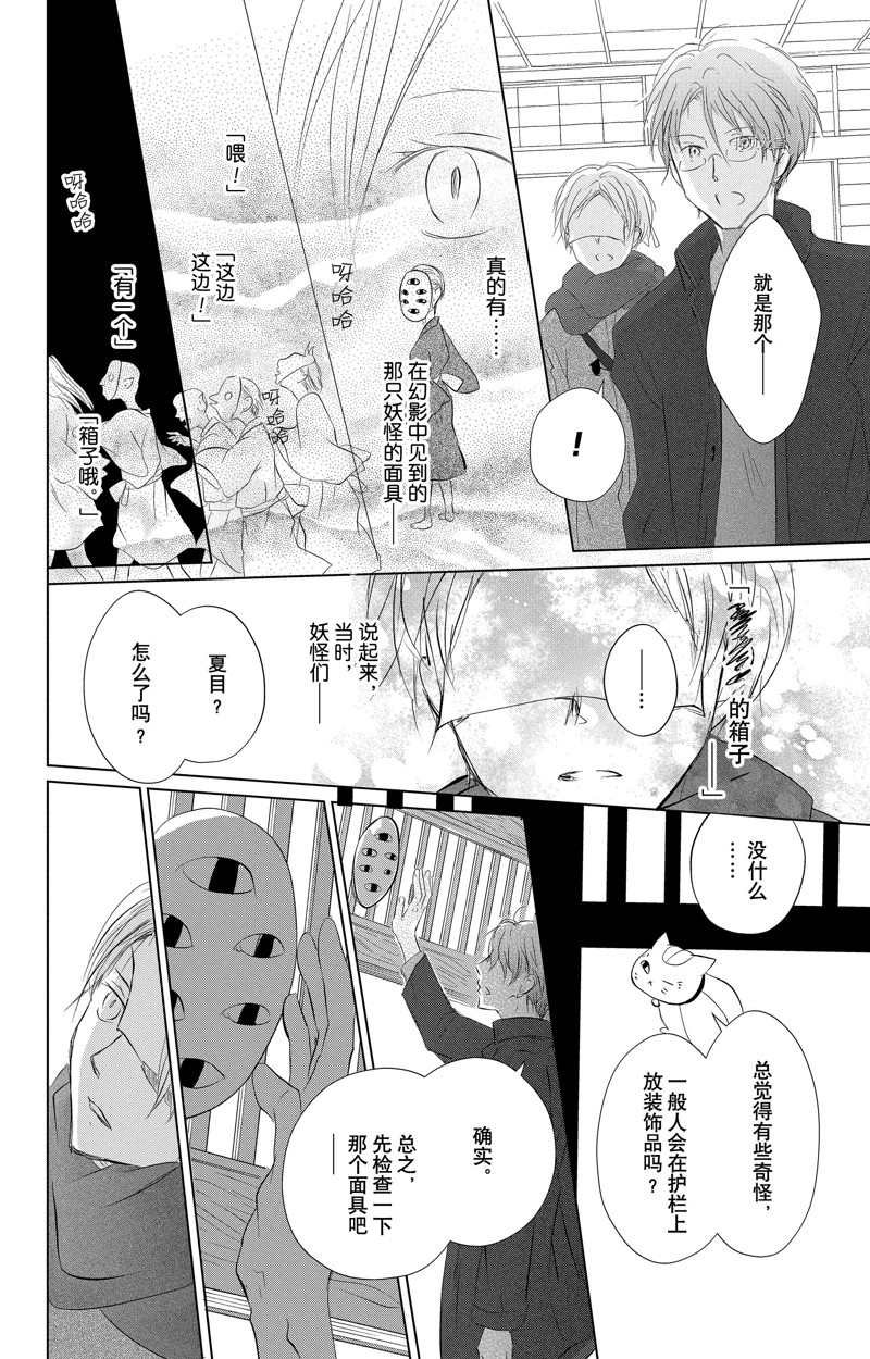 第125话 试看版