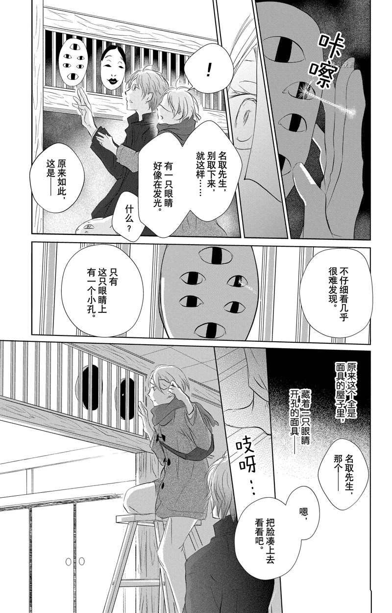第125话 试看版