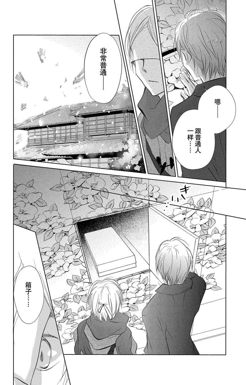 第125话 试看版