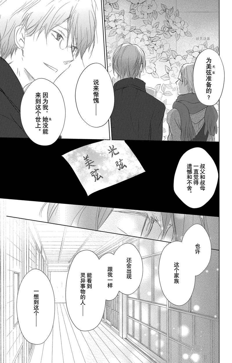 第125话 试看版