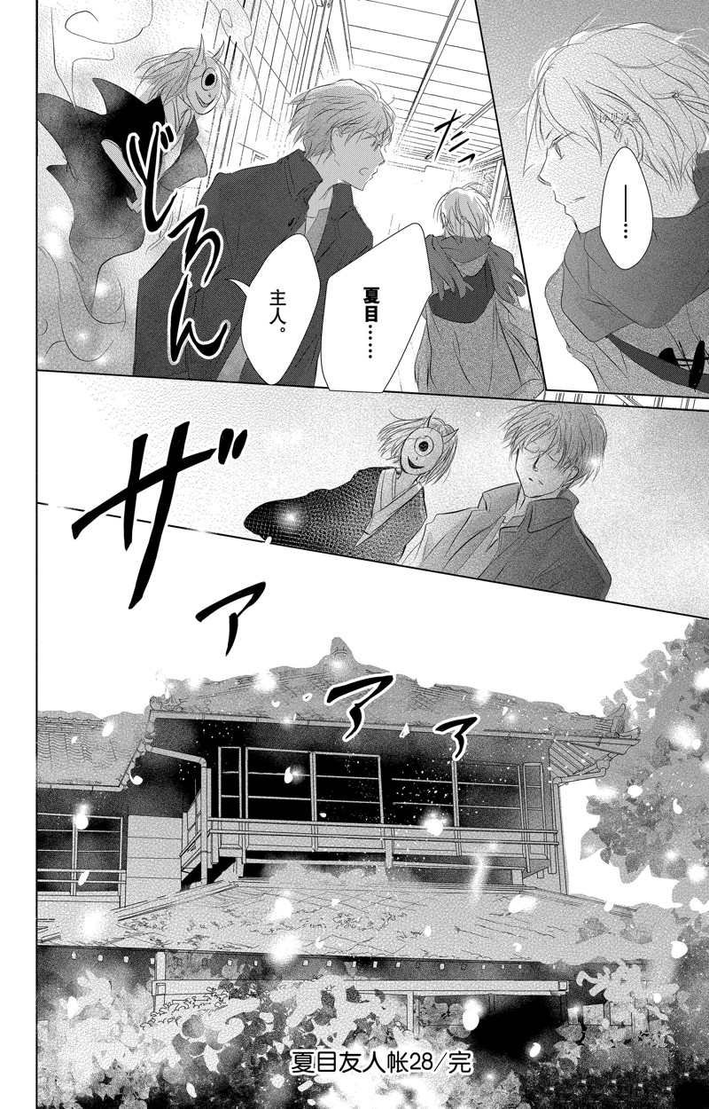 第125话 试看版