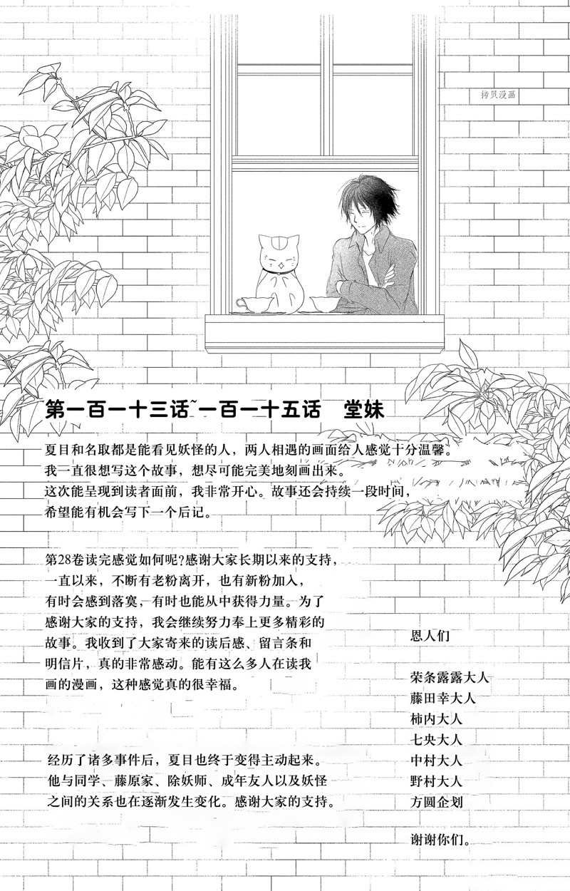 第125话 试看版