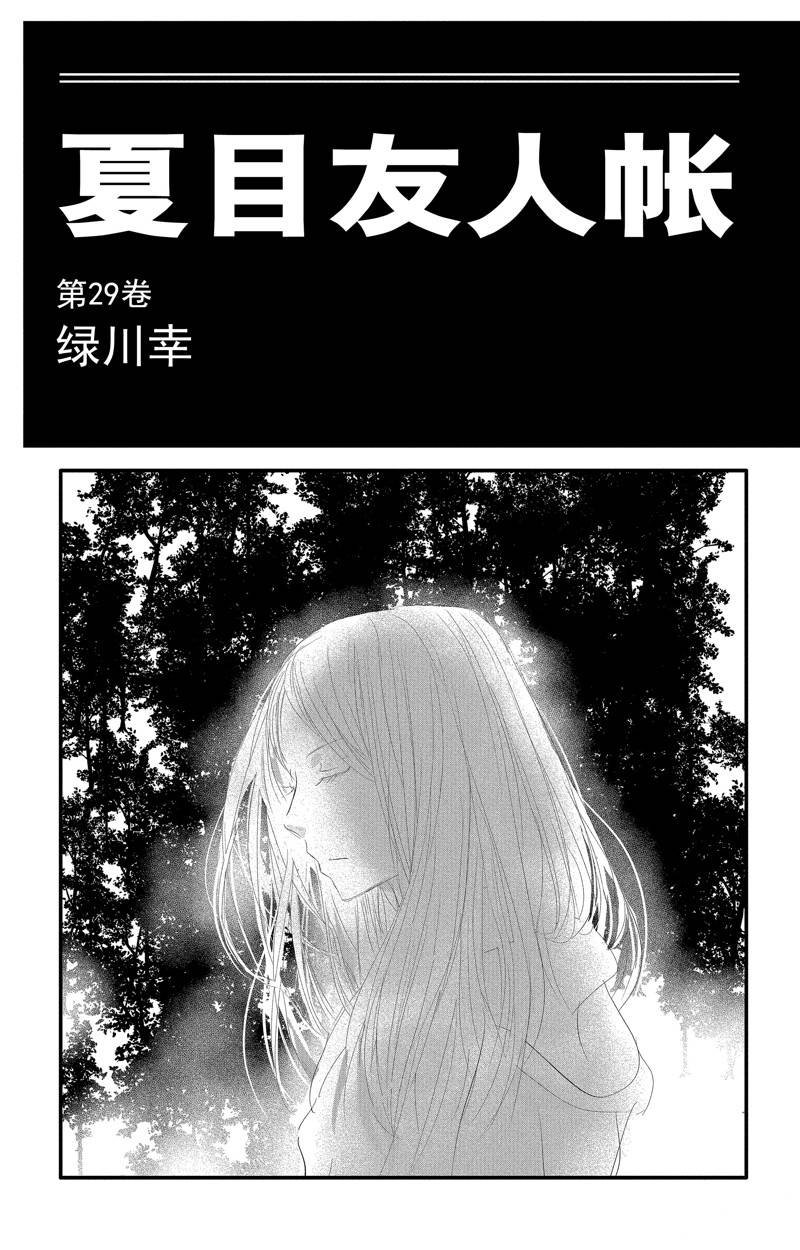 第126话 试看版