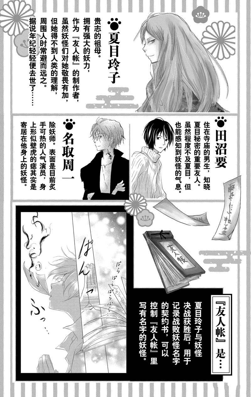 第126话 试看版