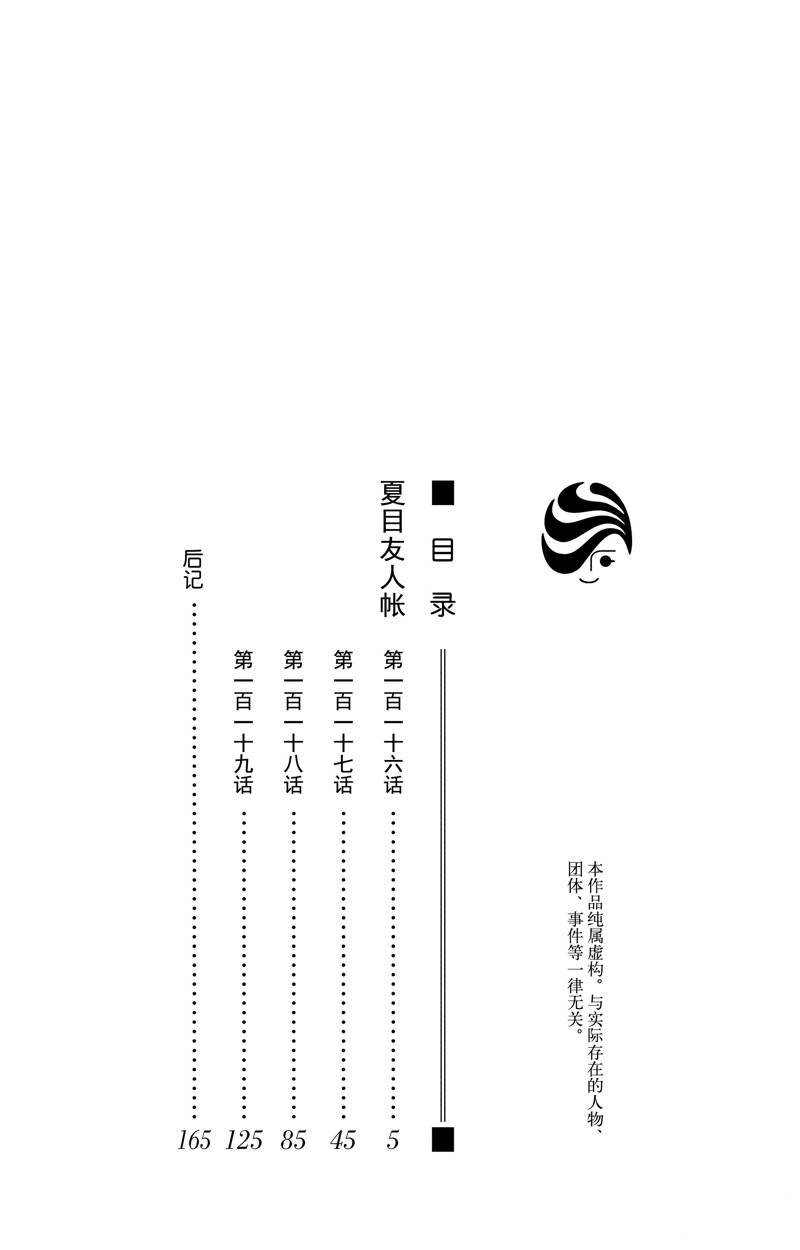 第126话 试看版