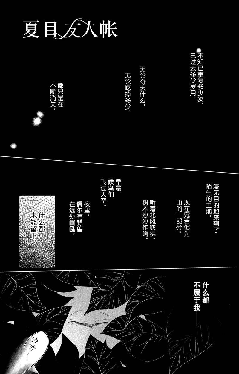 第126话 试看版