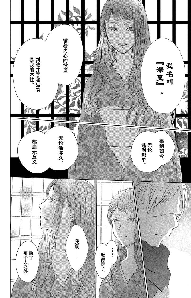 第126话 试看版