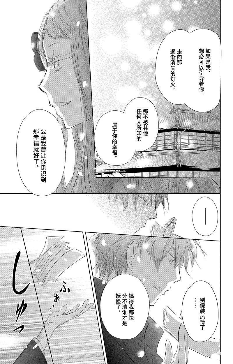 第126话 试看版