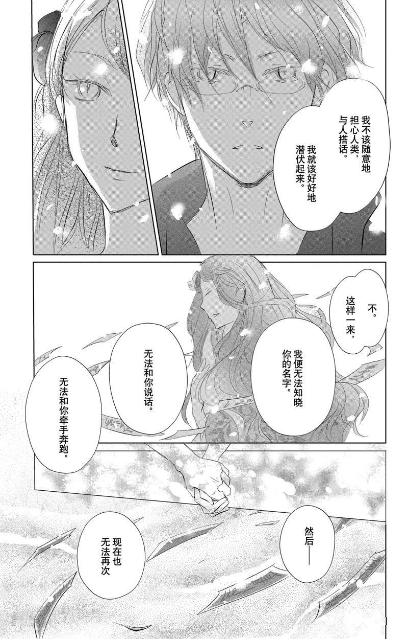 第126话 试看版