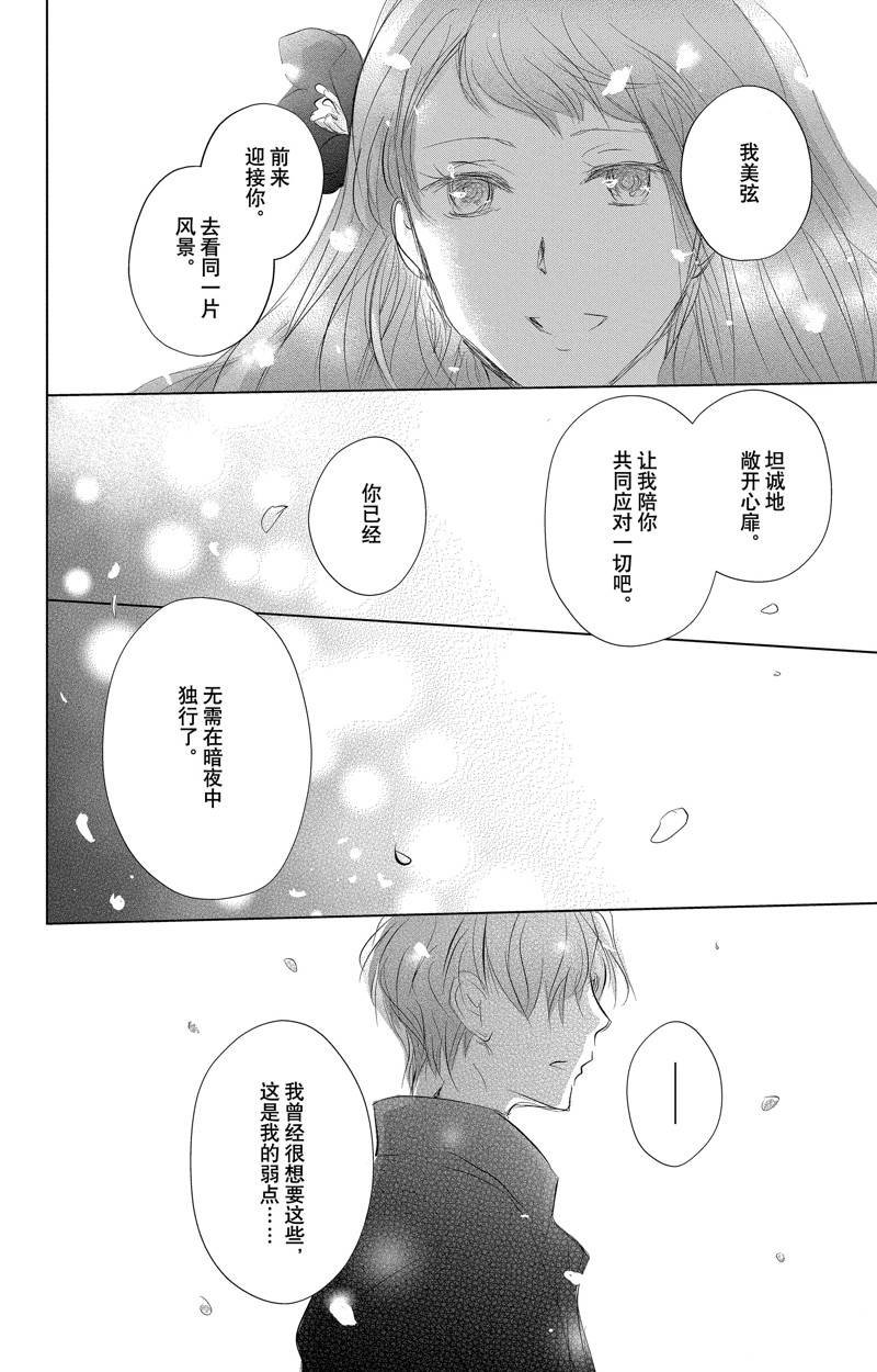 第126话 试看版