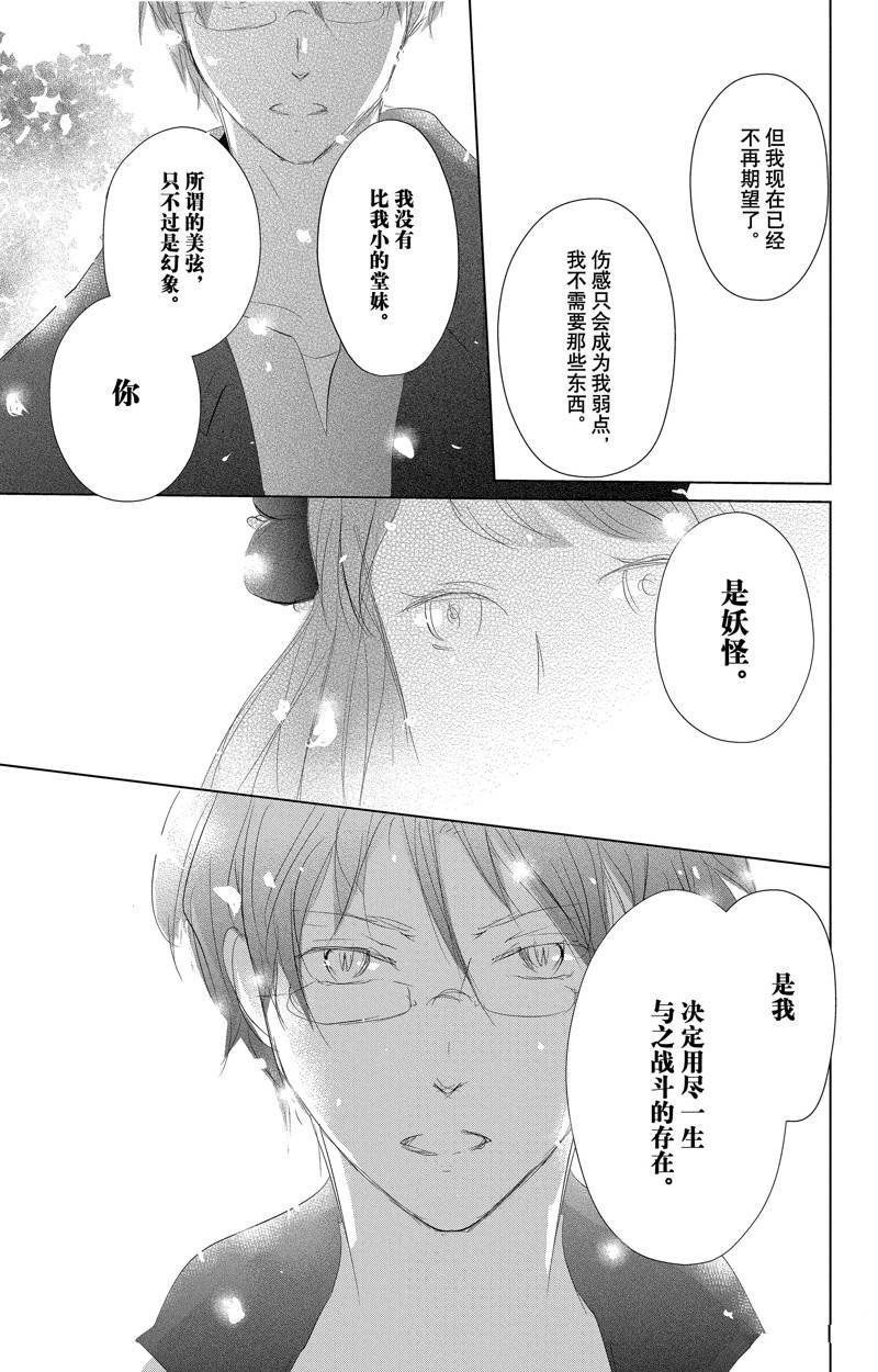 第126话 试看版