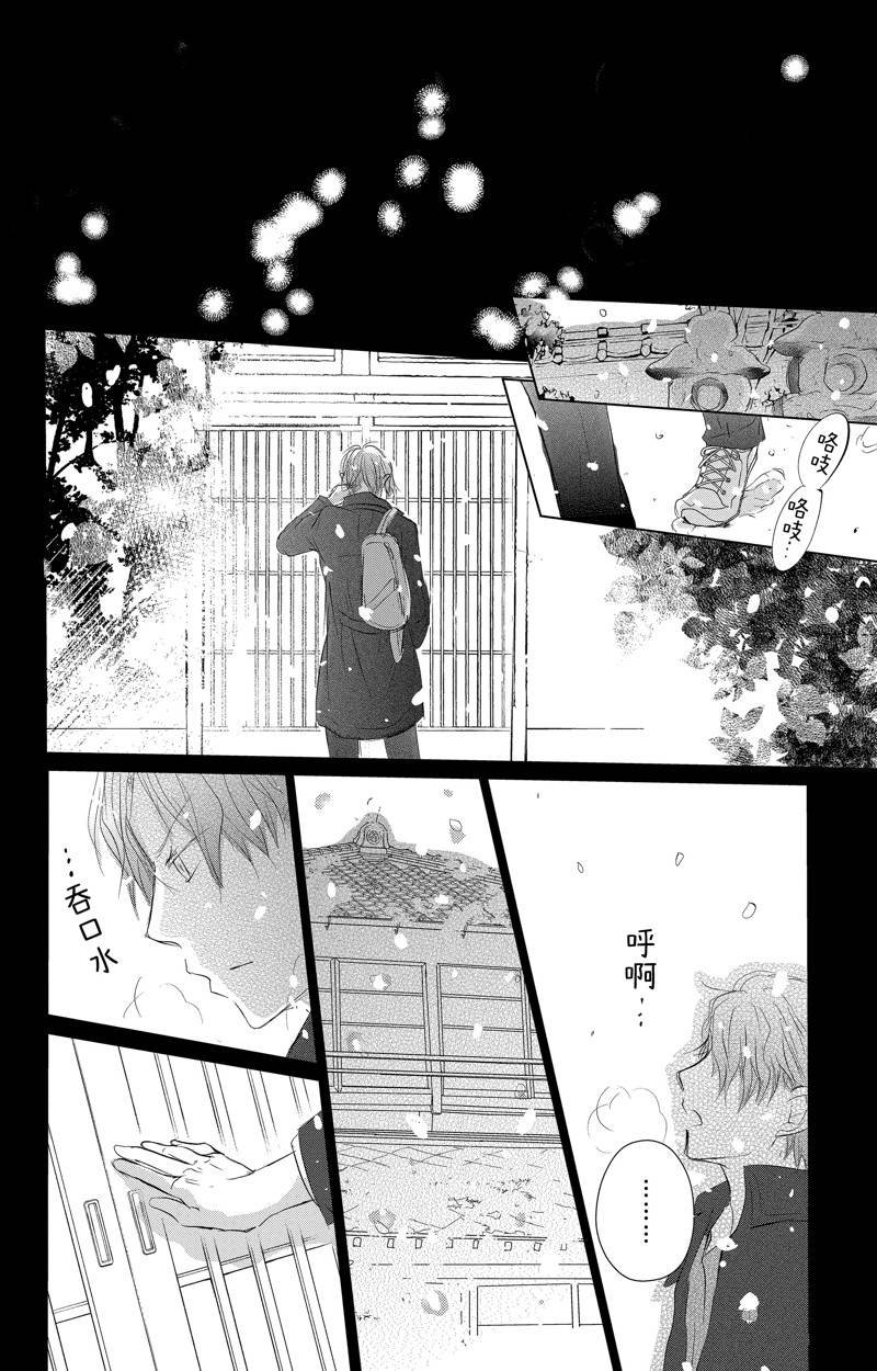 第126话 试看版