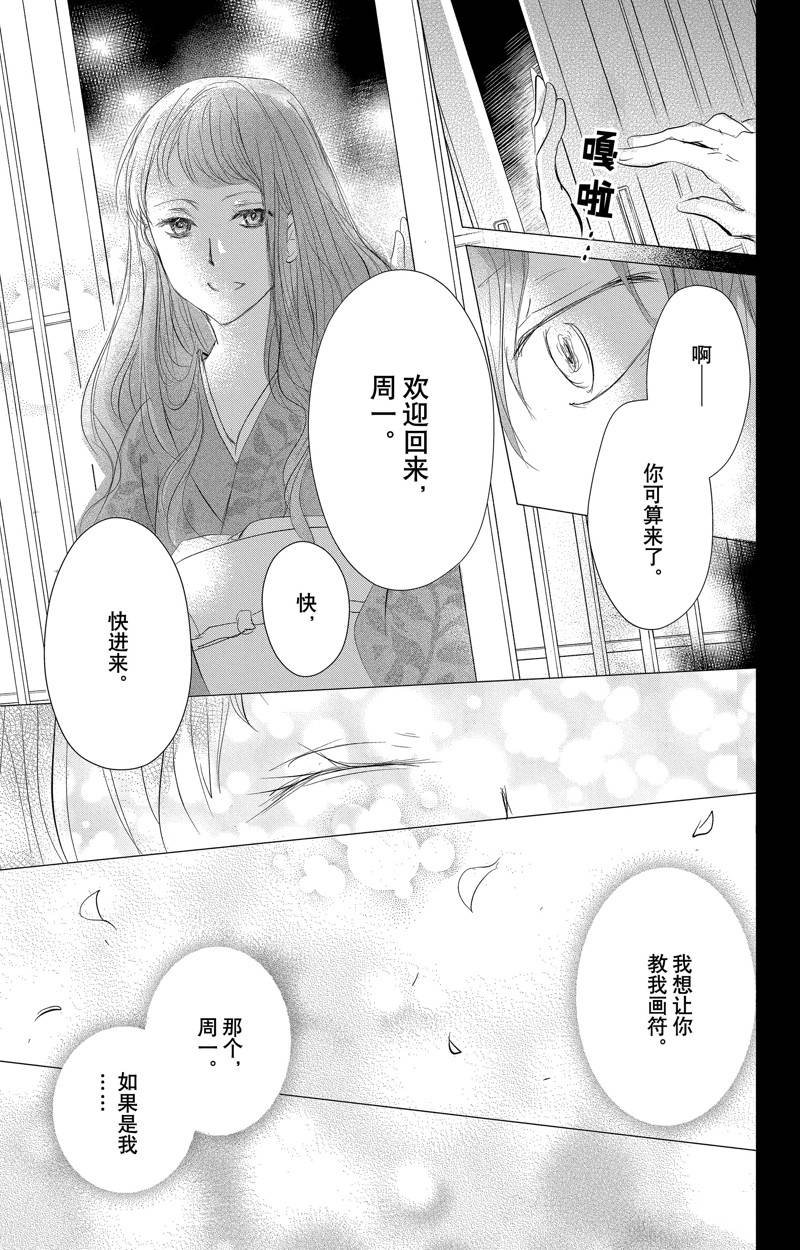 第126话 试看版