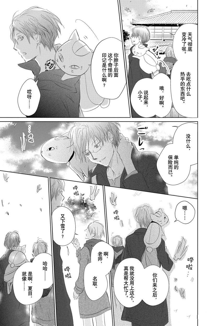 第126话 试看版