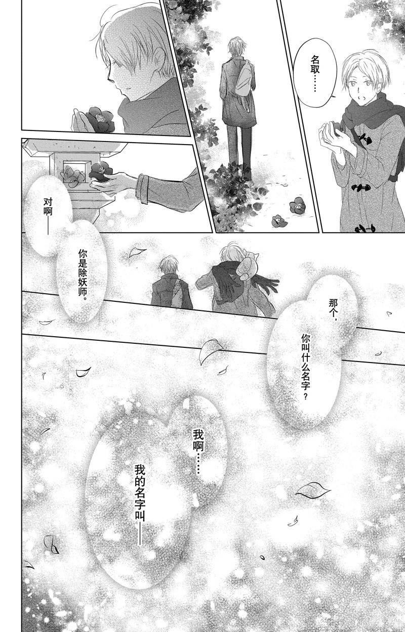 第126话 试看版