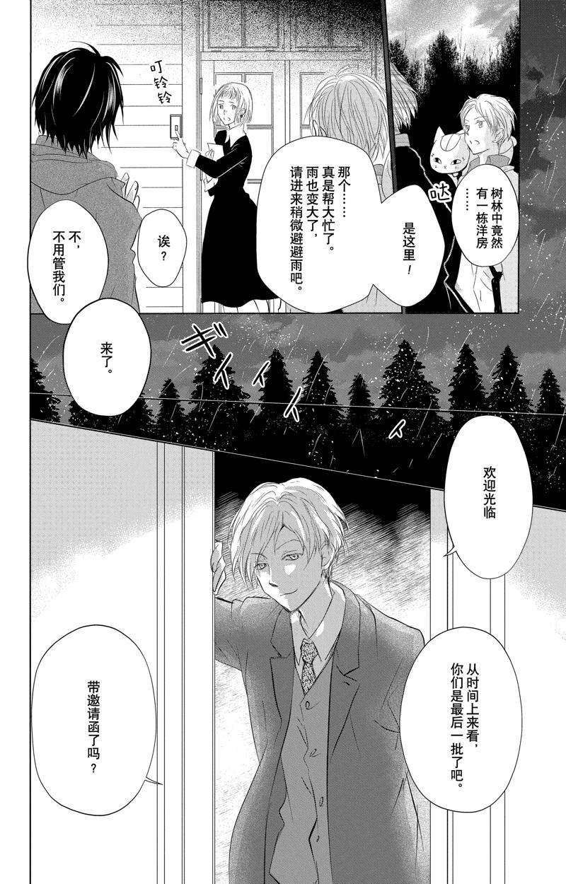 第127话 试看版