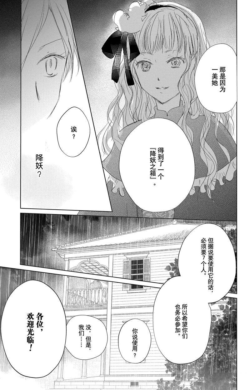 第127话 试看版
