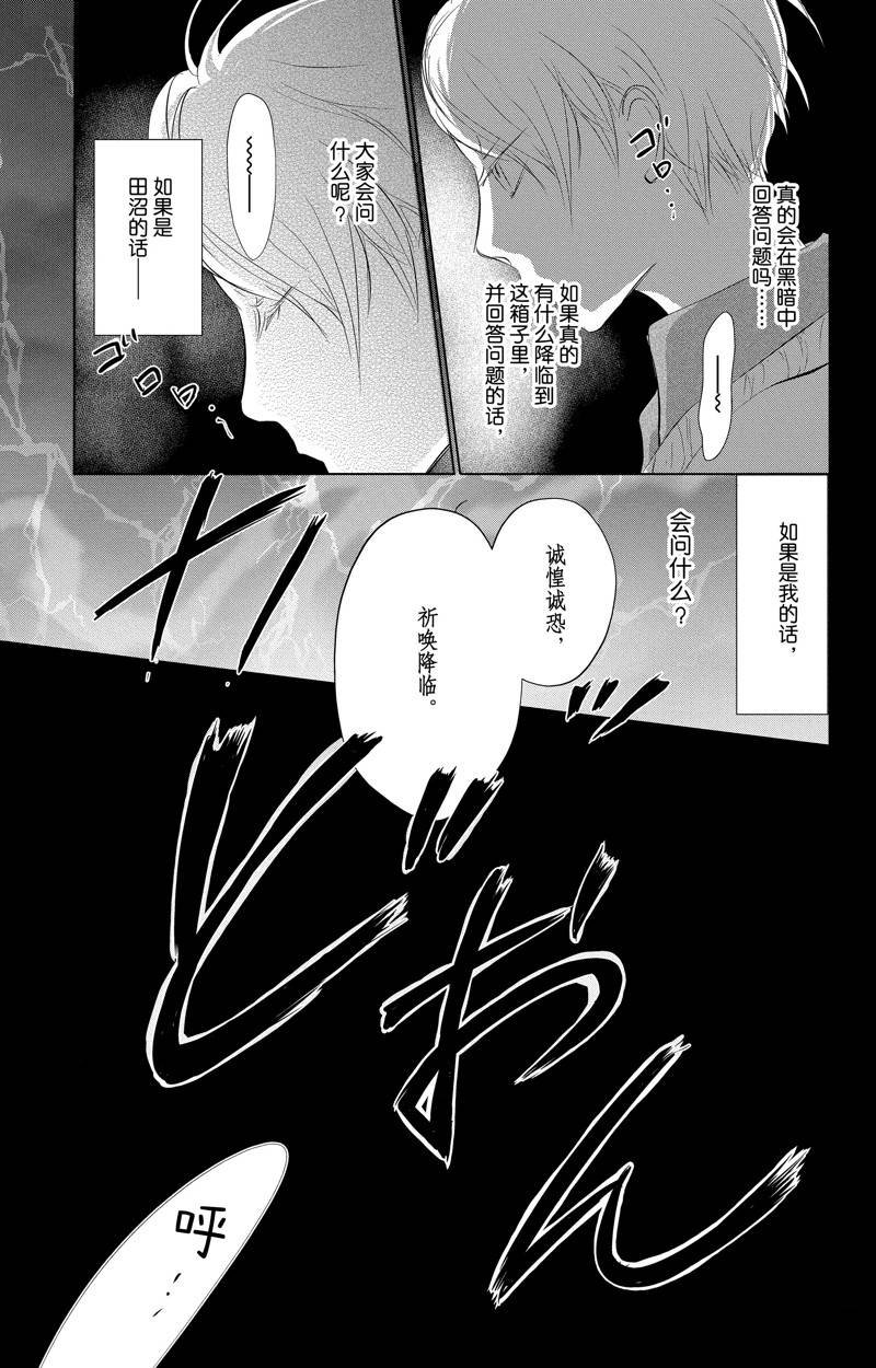 第127话 试看版