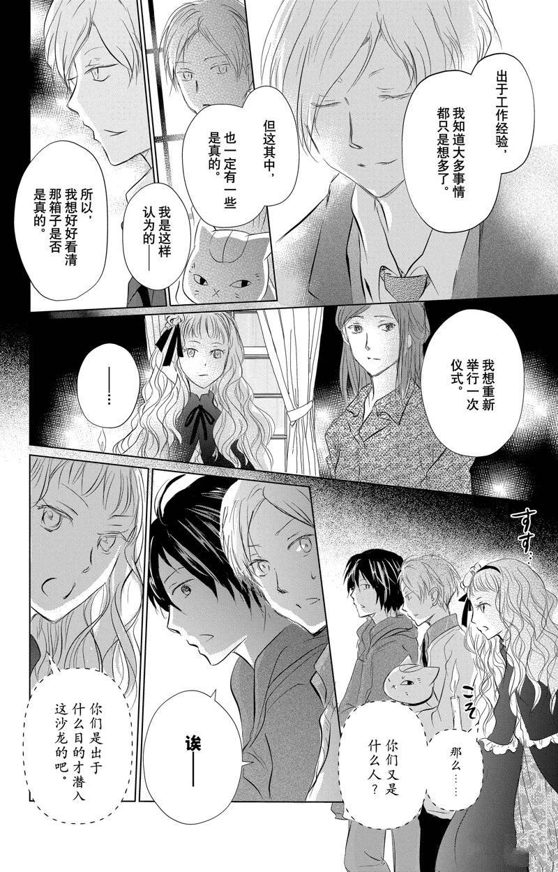 第127话 试看版