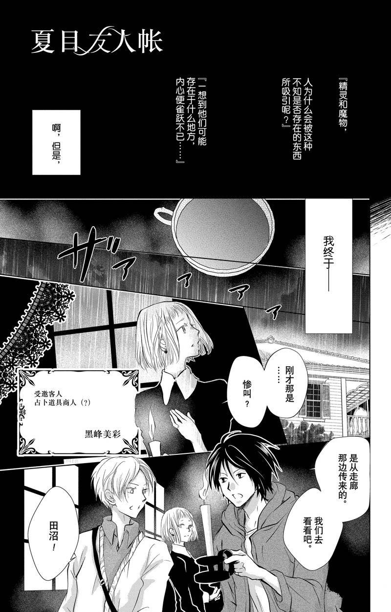 第128话 试看版
