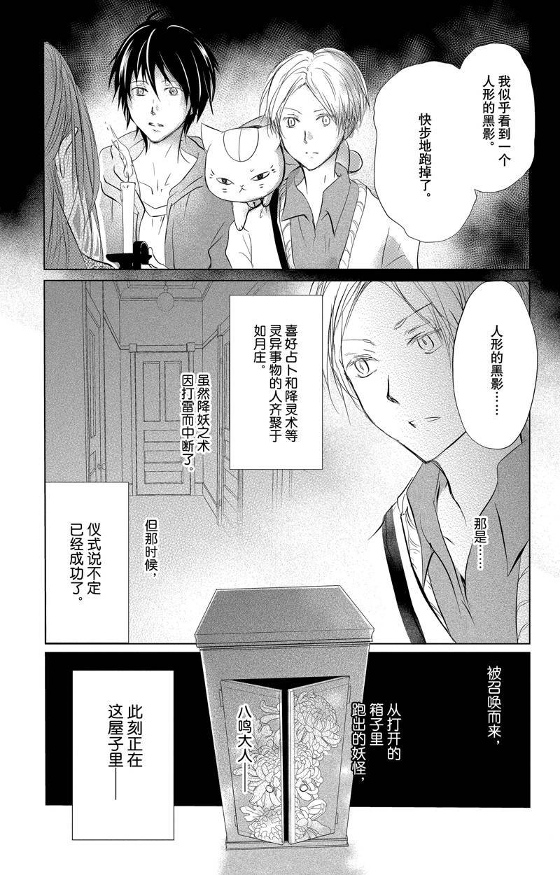 第128话 试看版