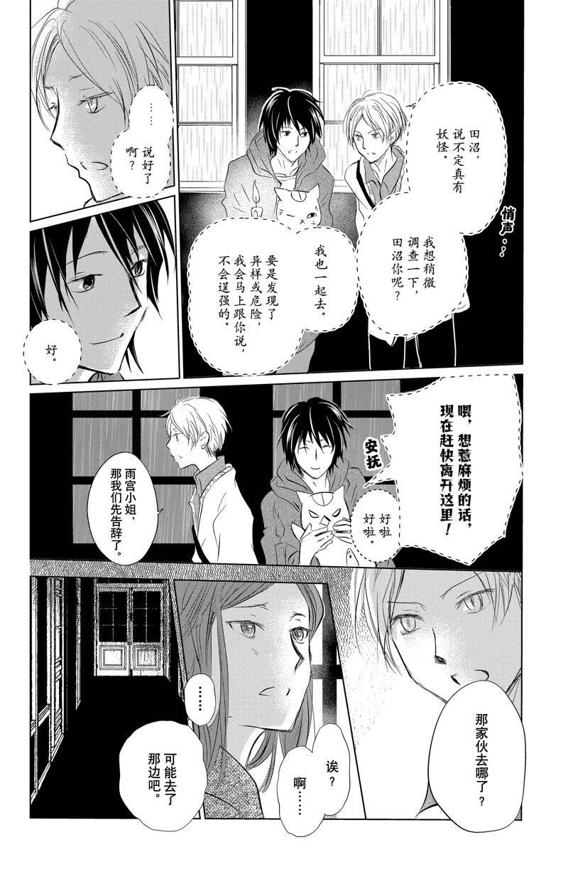 第128话 试看版