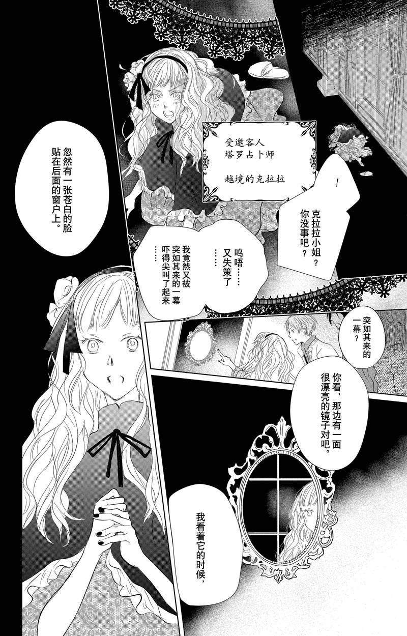 第128话 试看版
