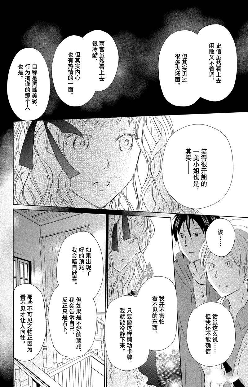 第128话 试看版