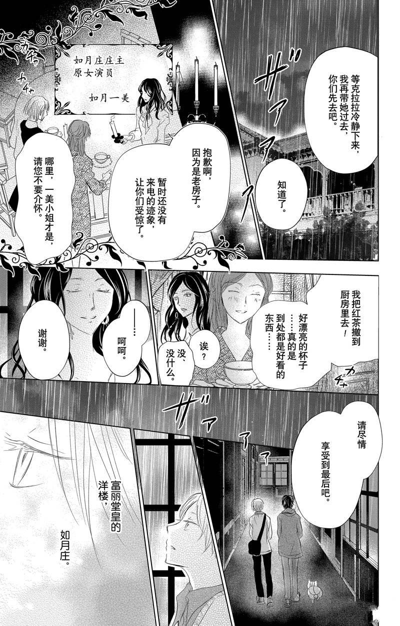 第128话 试看版
