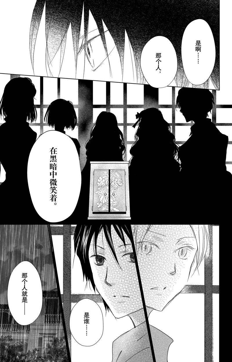 第128话 试看版